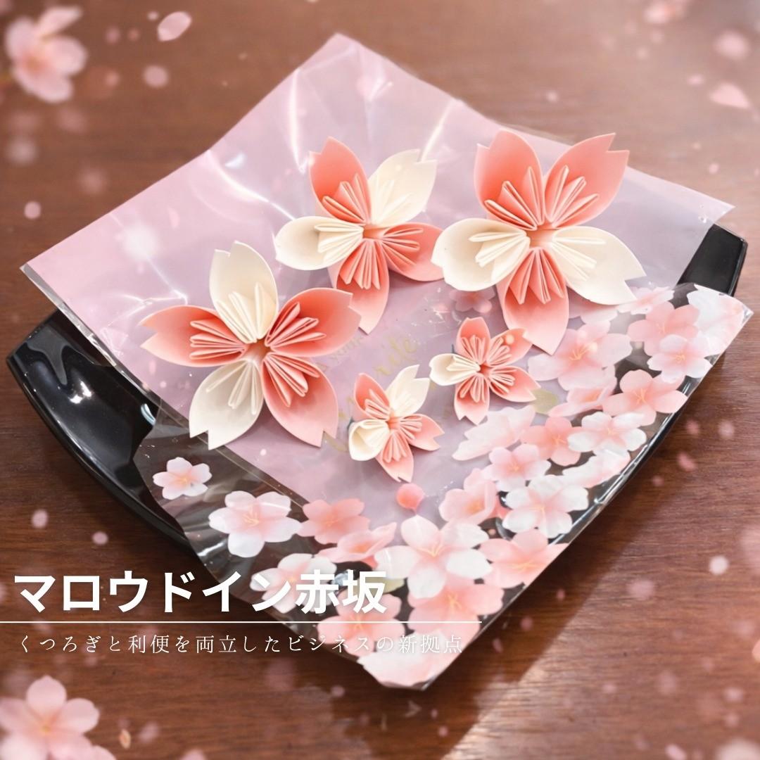 最新情報画像