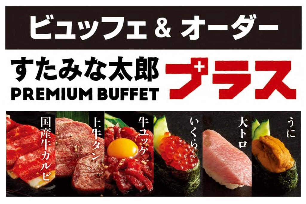 最新情報画像