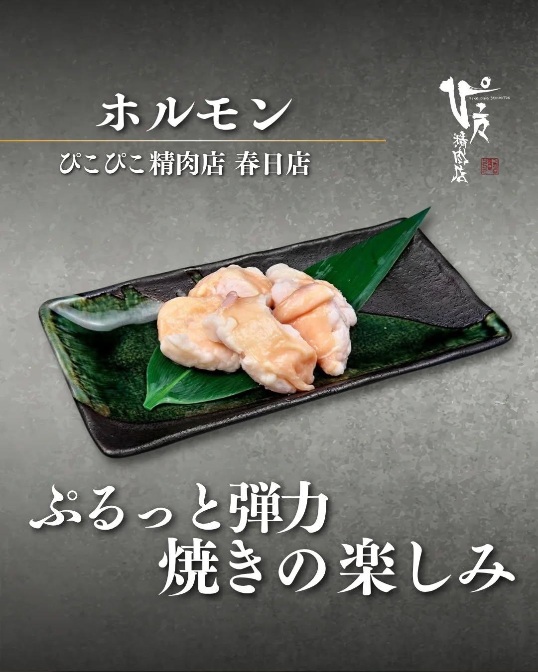 最新情報画像