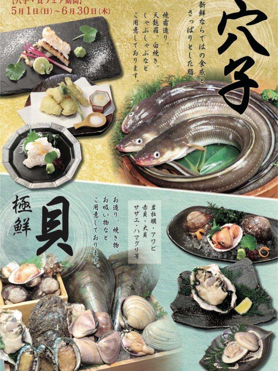 最新情報画像