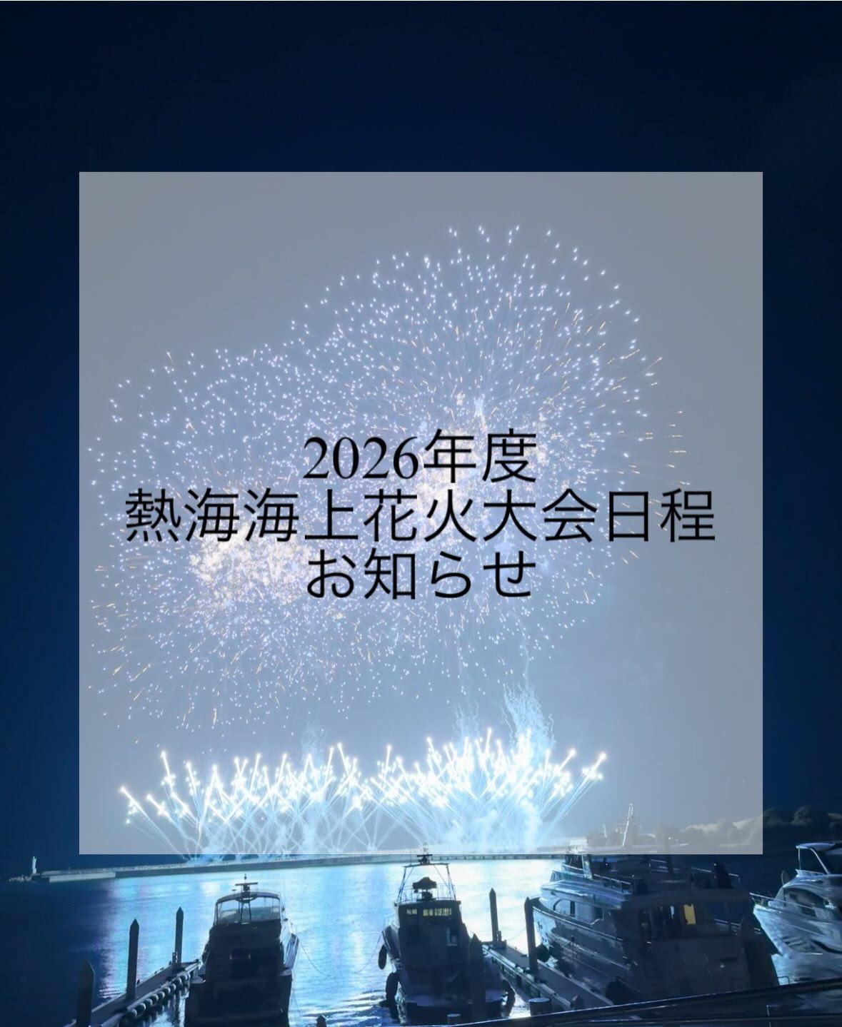 最新情報画像