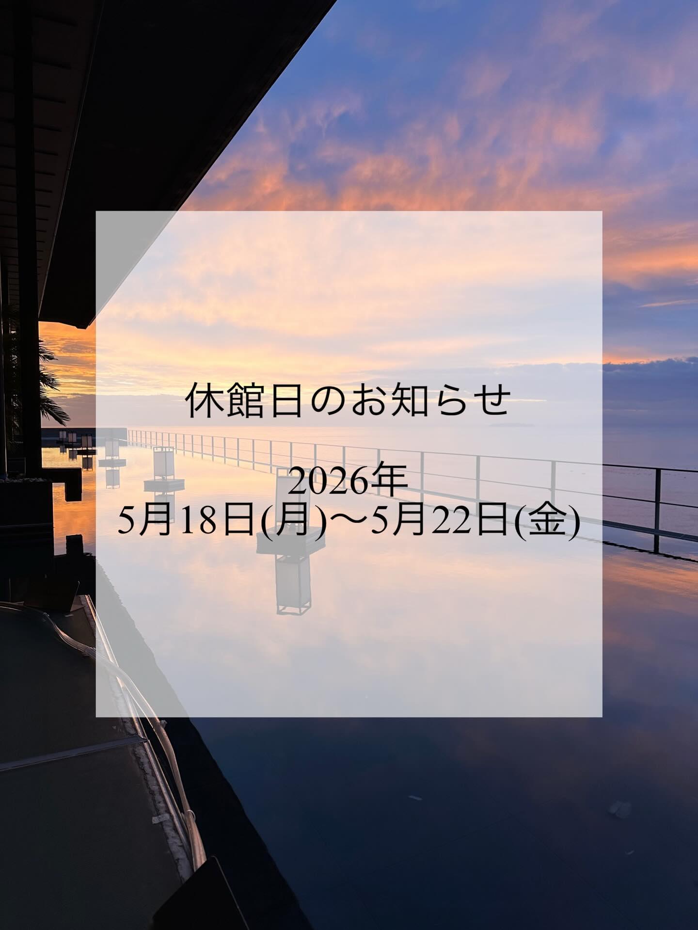 最新情報画像