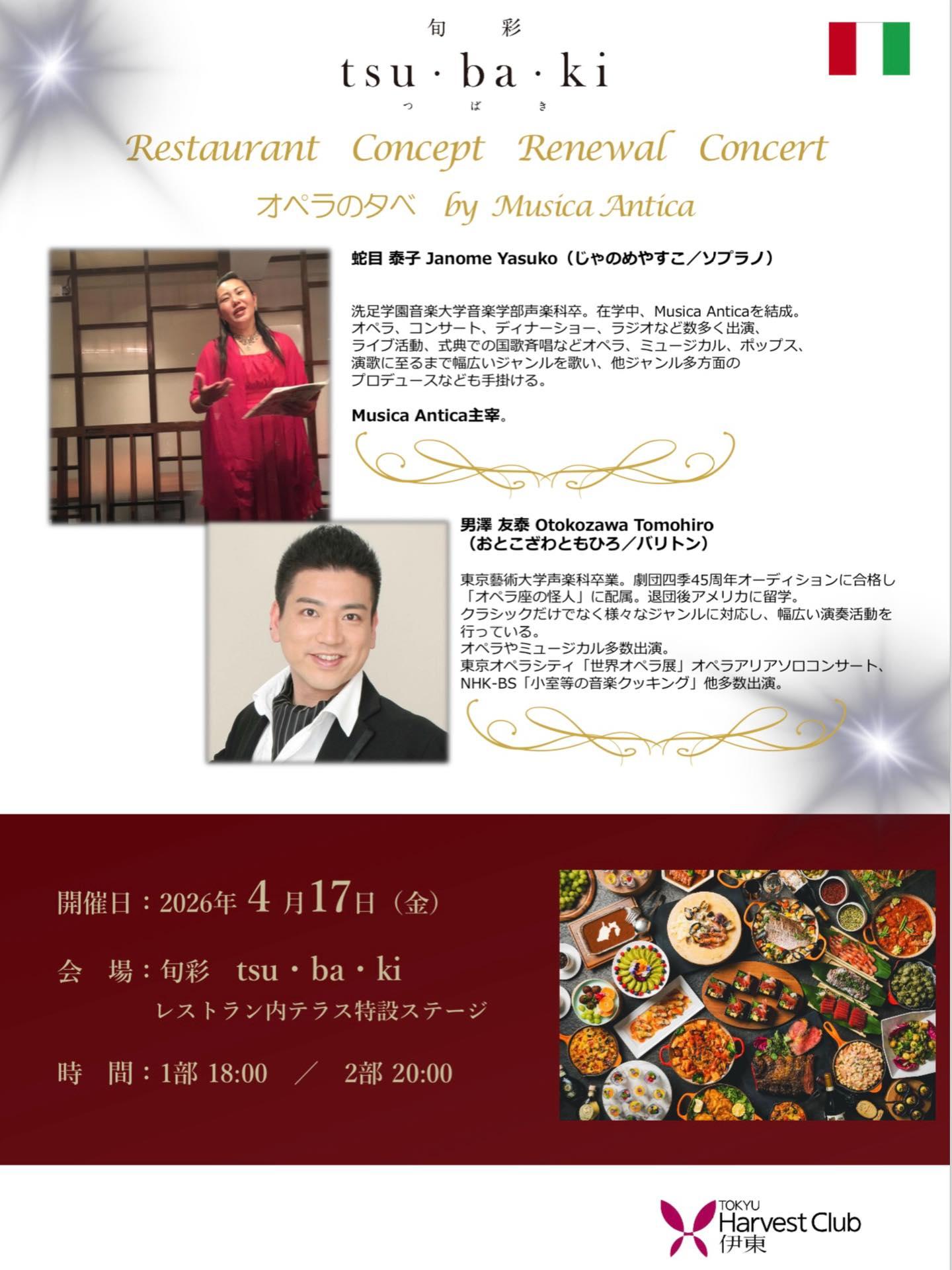 最新情報画像