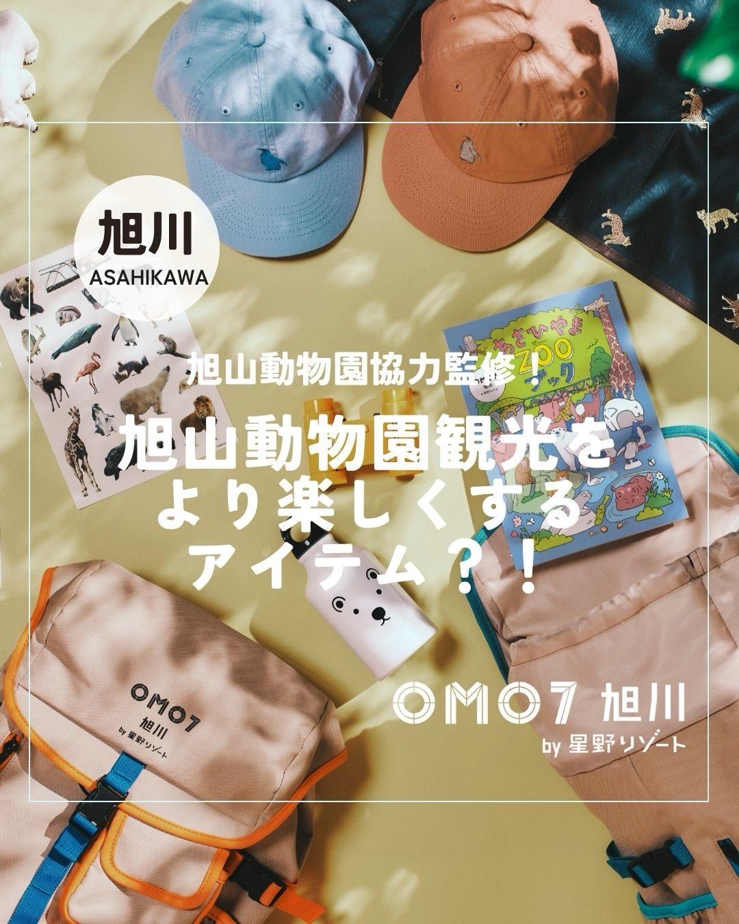 最新情報画像