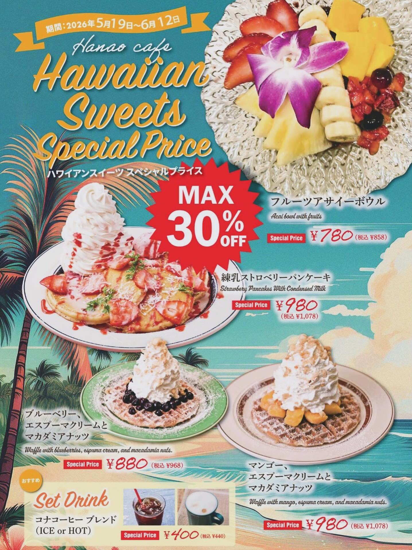 最新情報画像