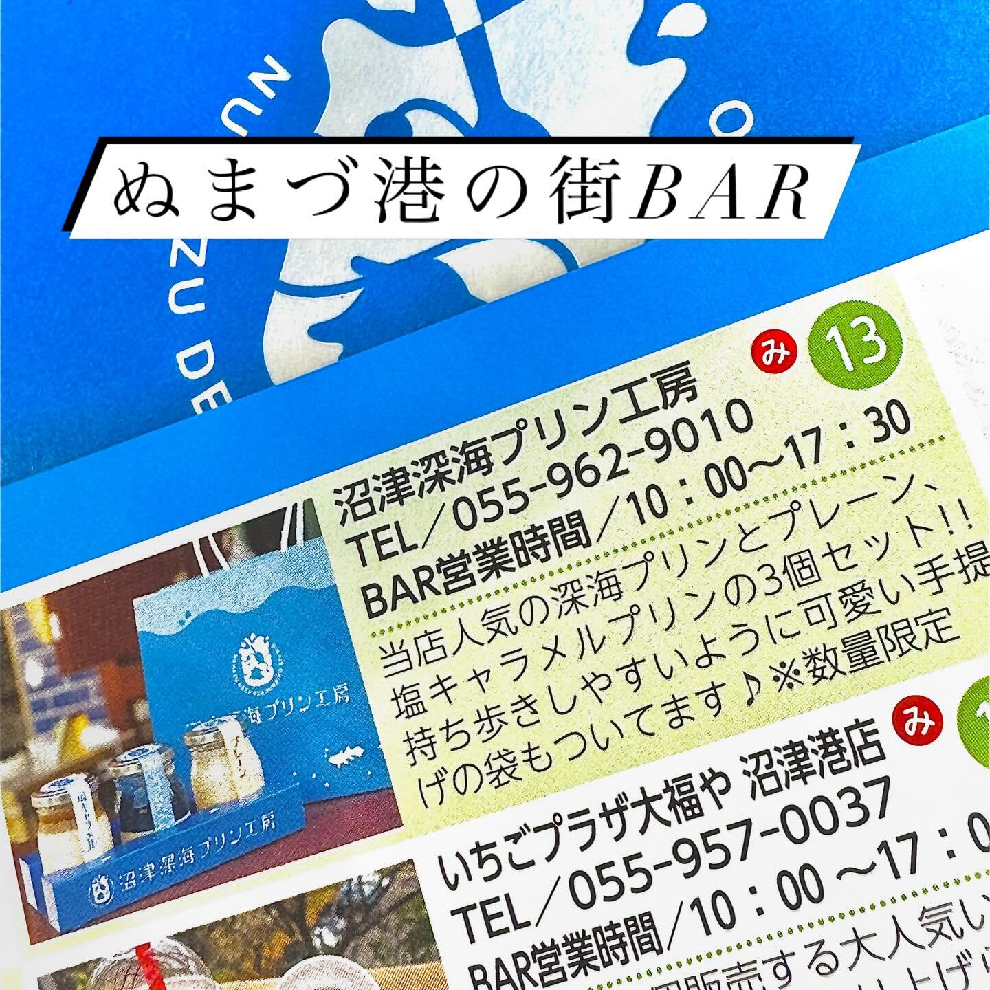 最新情報画像