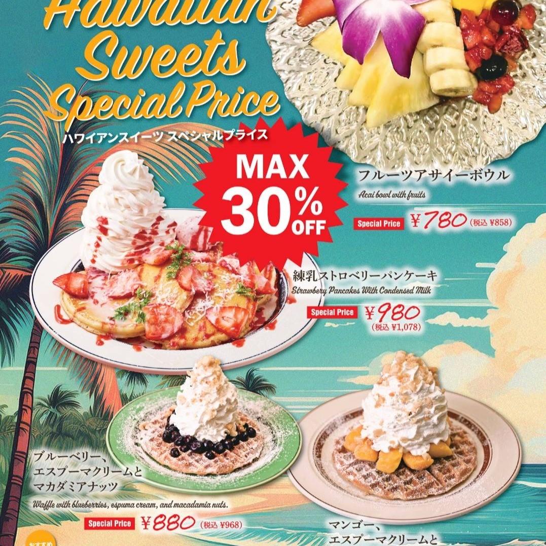 最新情報画像