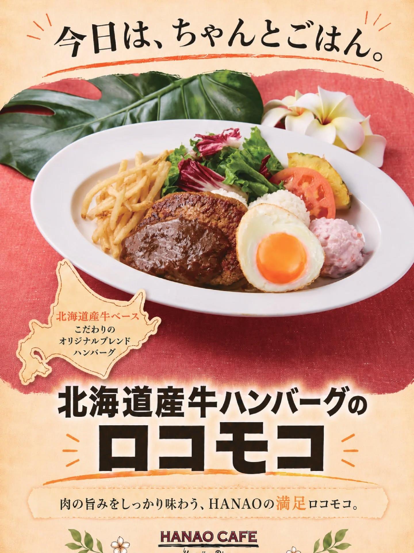 最新情報画像