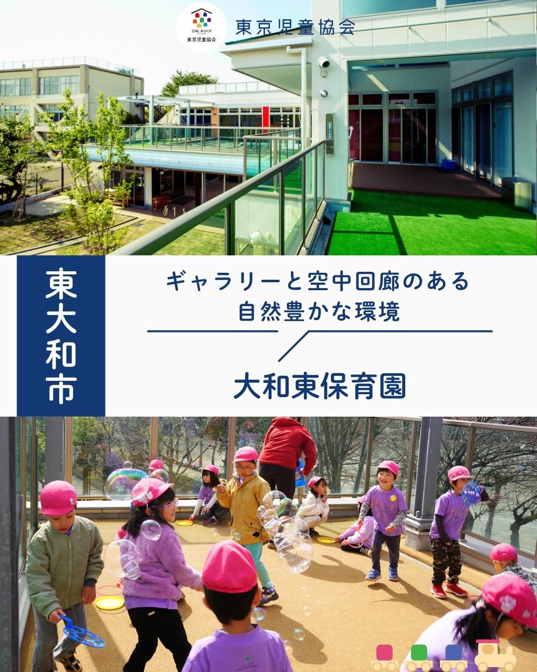 最新情報画像