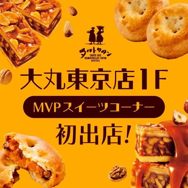 最新情報画像