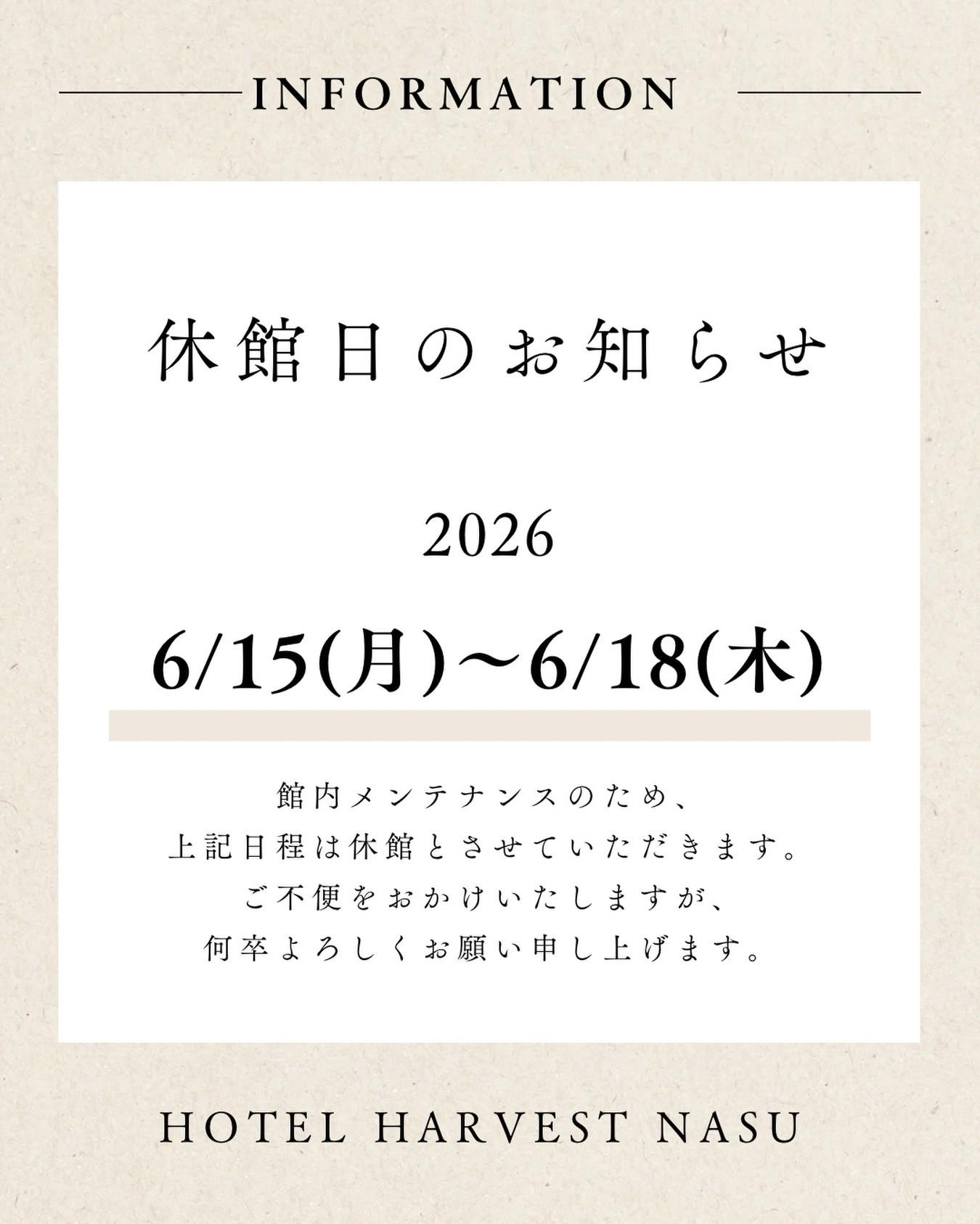 最新情報画像