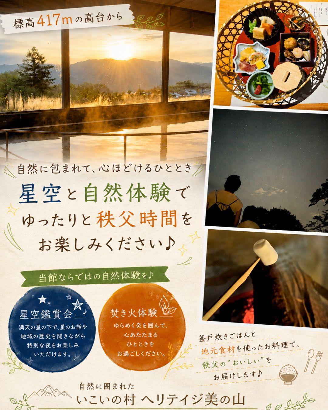 最新情報画像