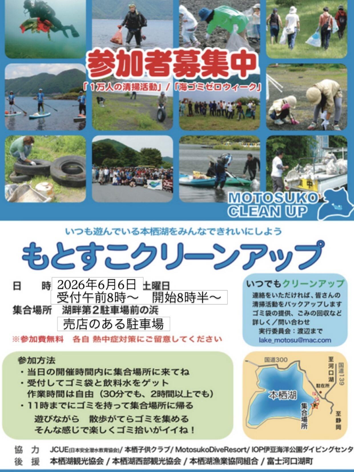 最新情報画像