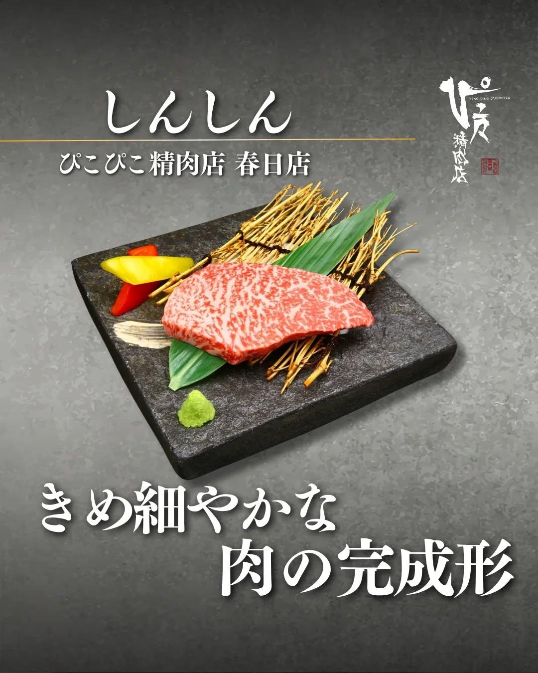 最新情報画像