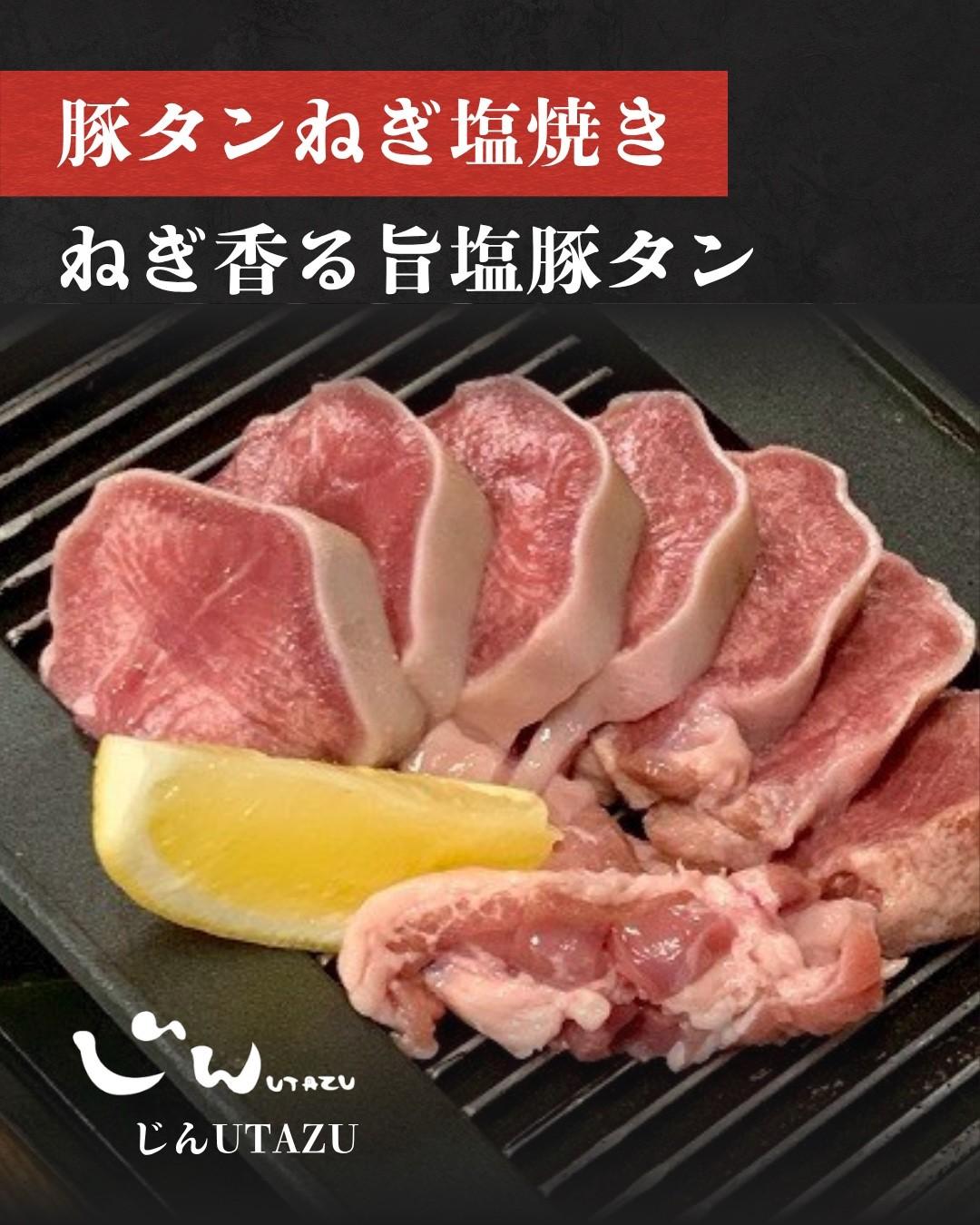 最新情報画像