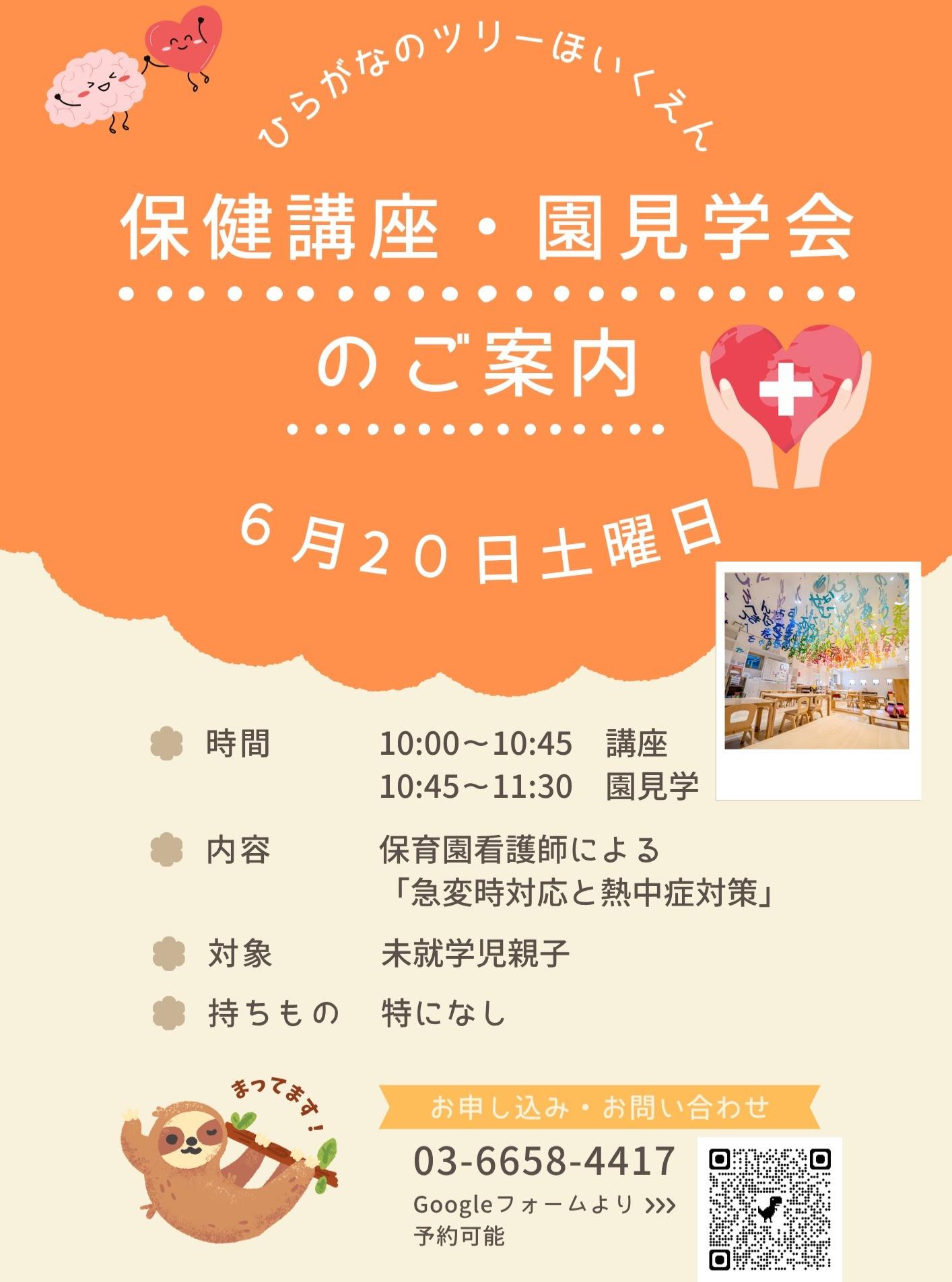 最新情報画像