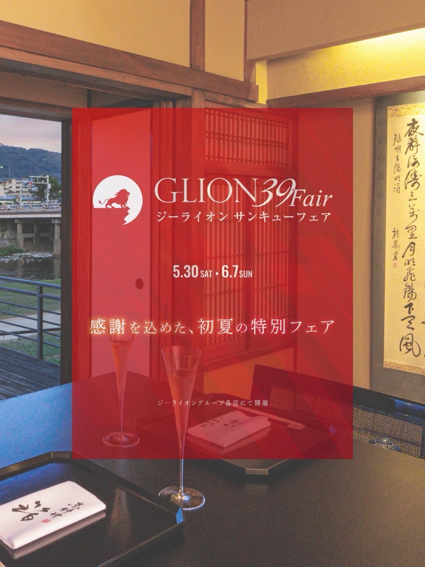 最新情報画像