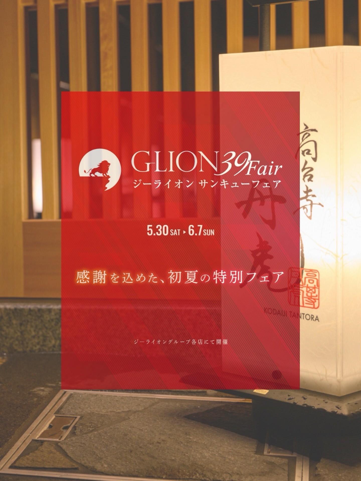 最新情報画像