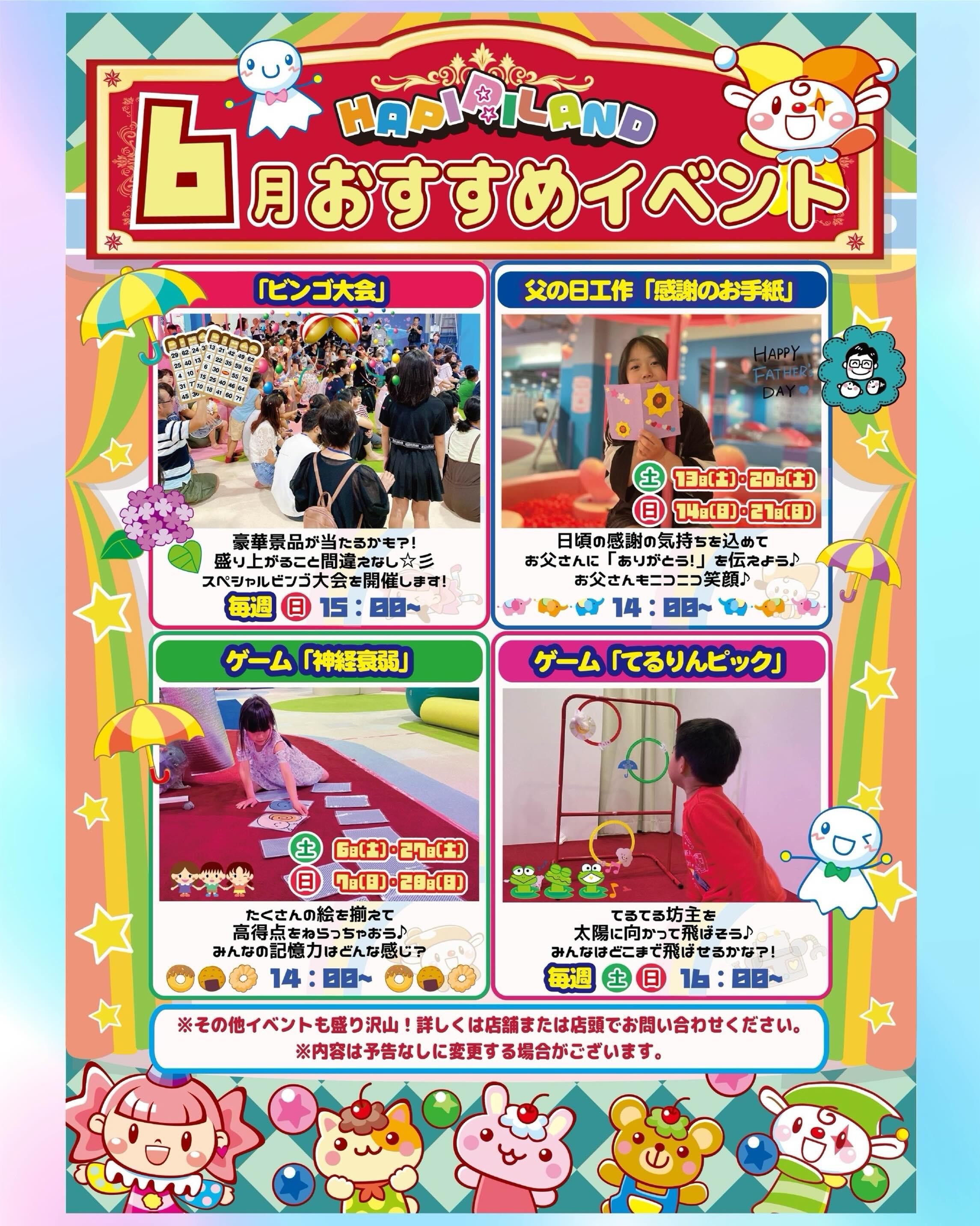 最新情報画像