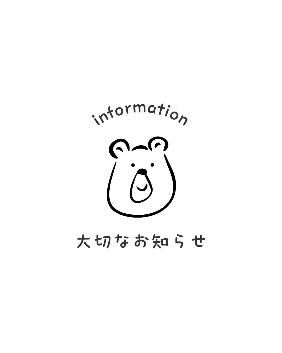 最新情報画像