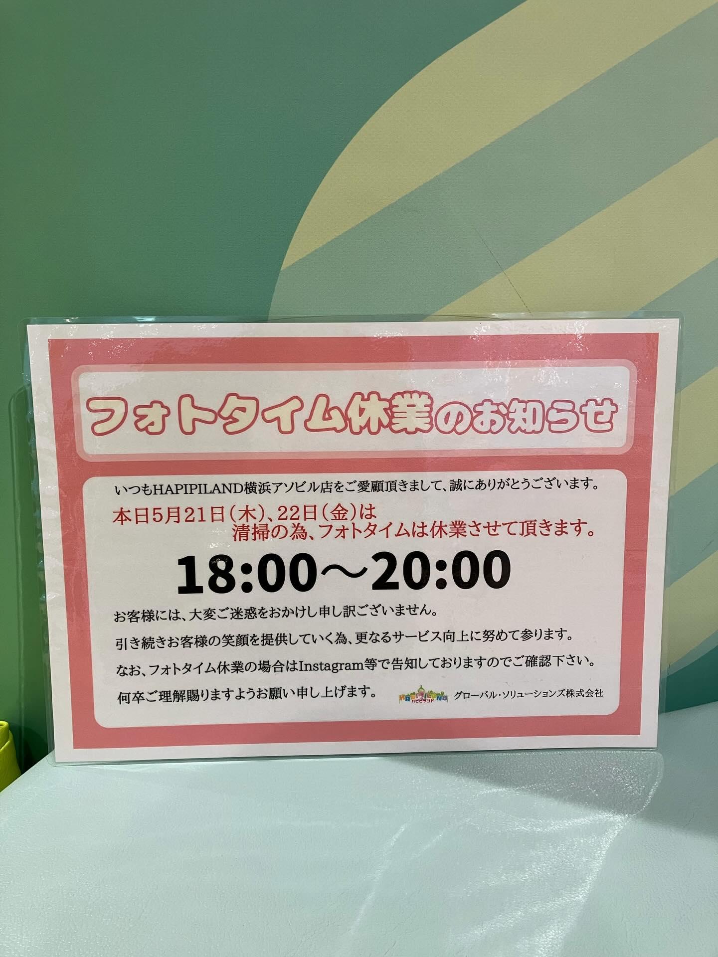 最新情報画像