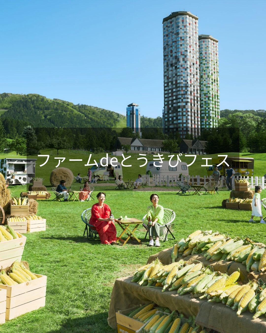 最新情報画像
