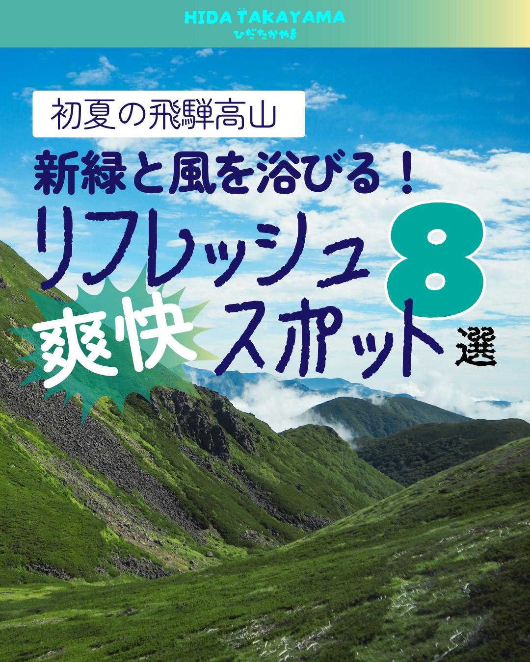 最新情報画像