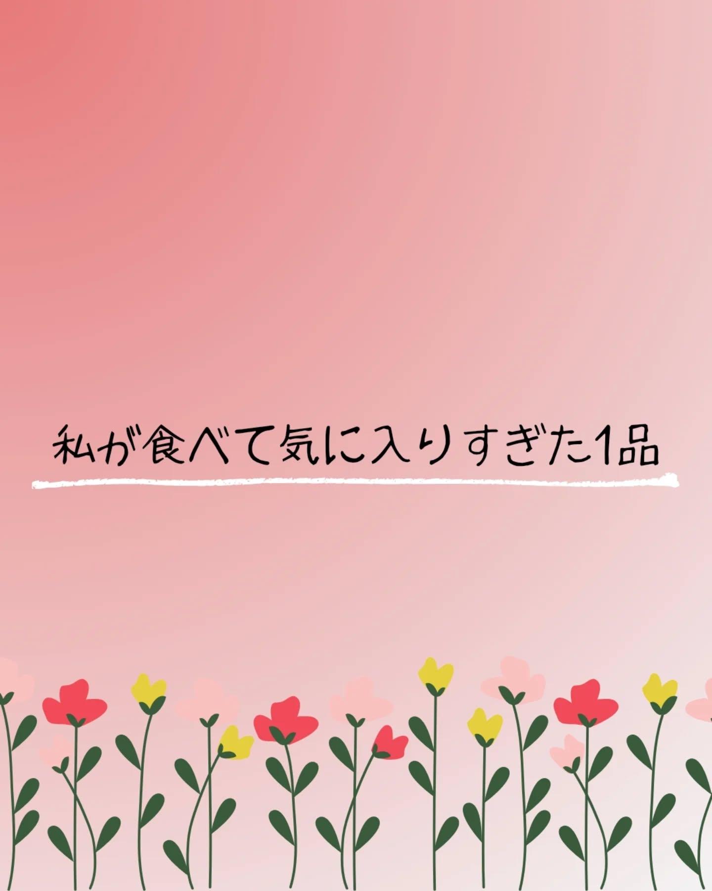 最新情報画像