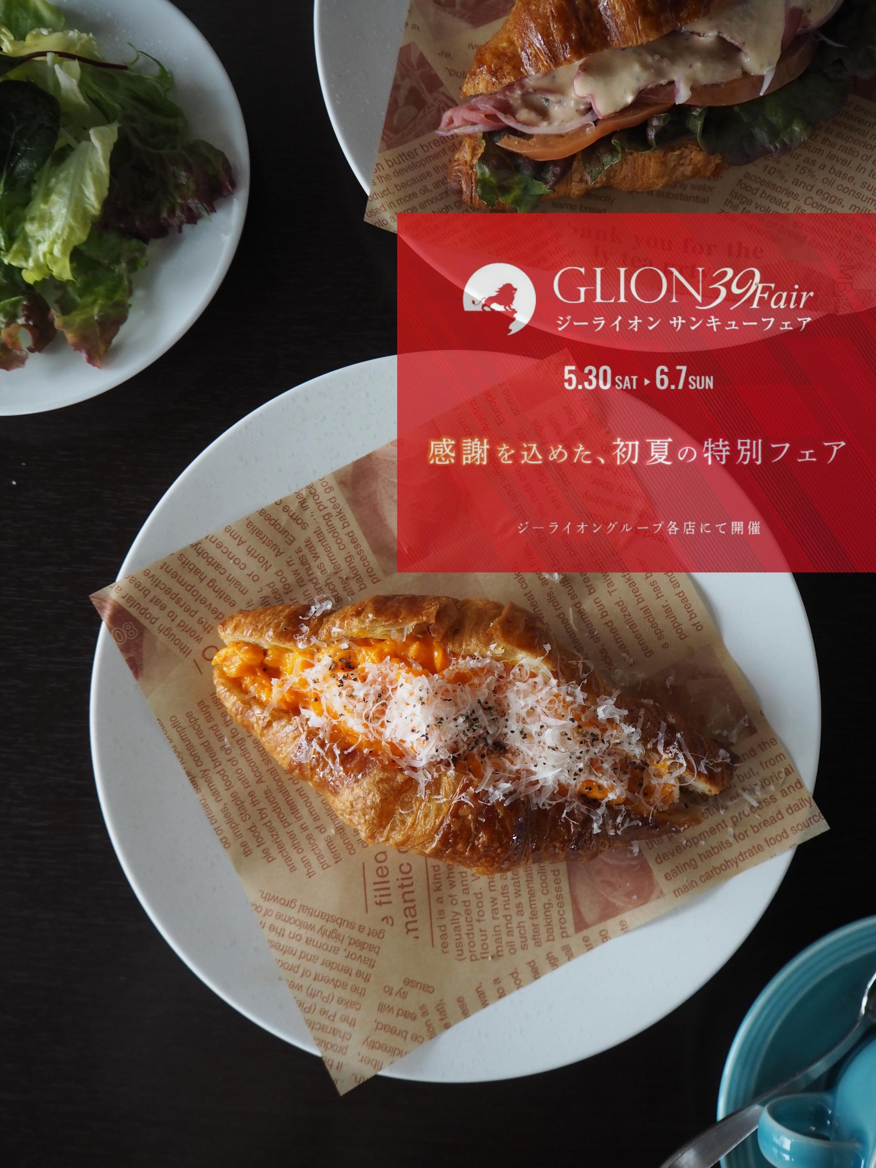 最新情報画像