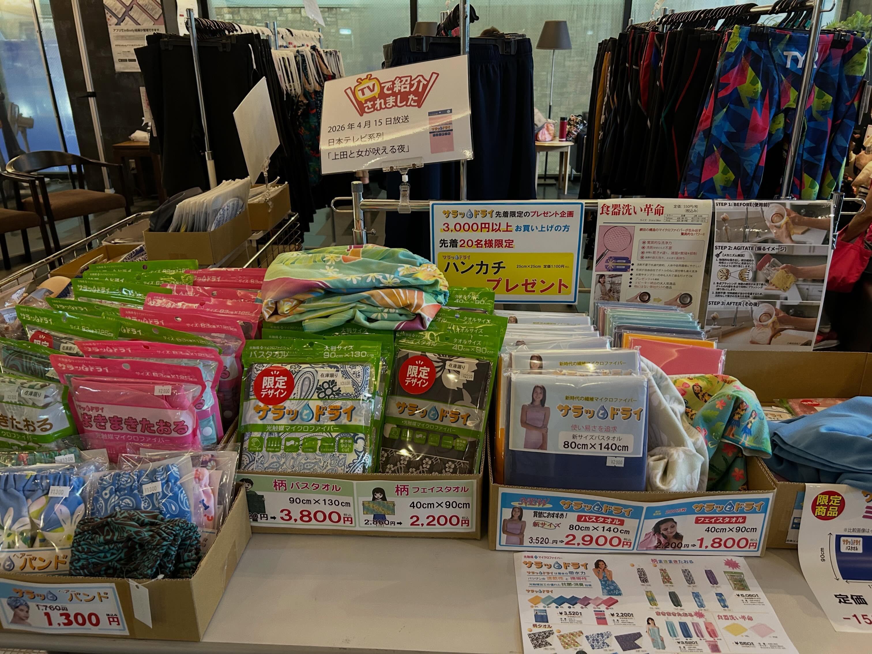最新情報画像