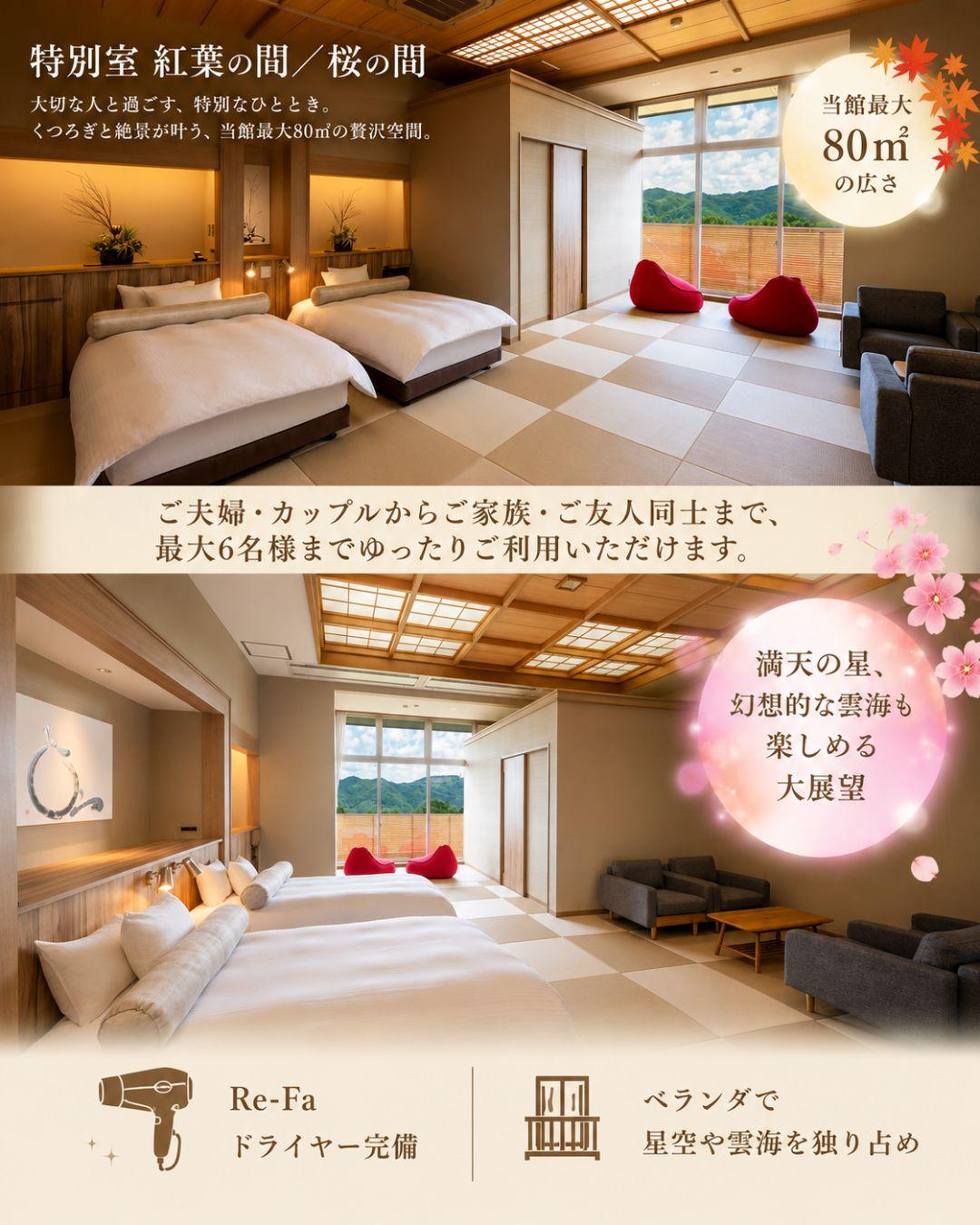 最新情報画像