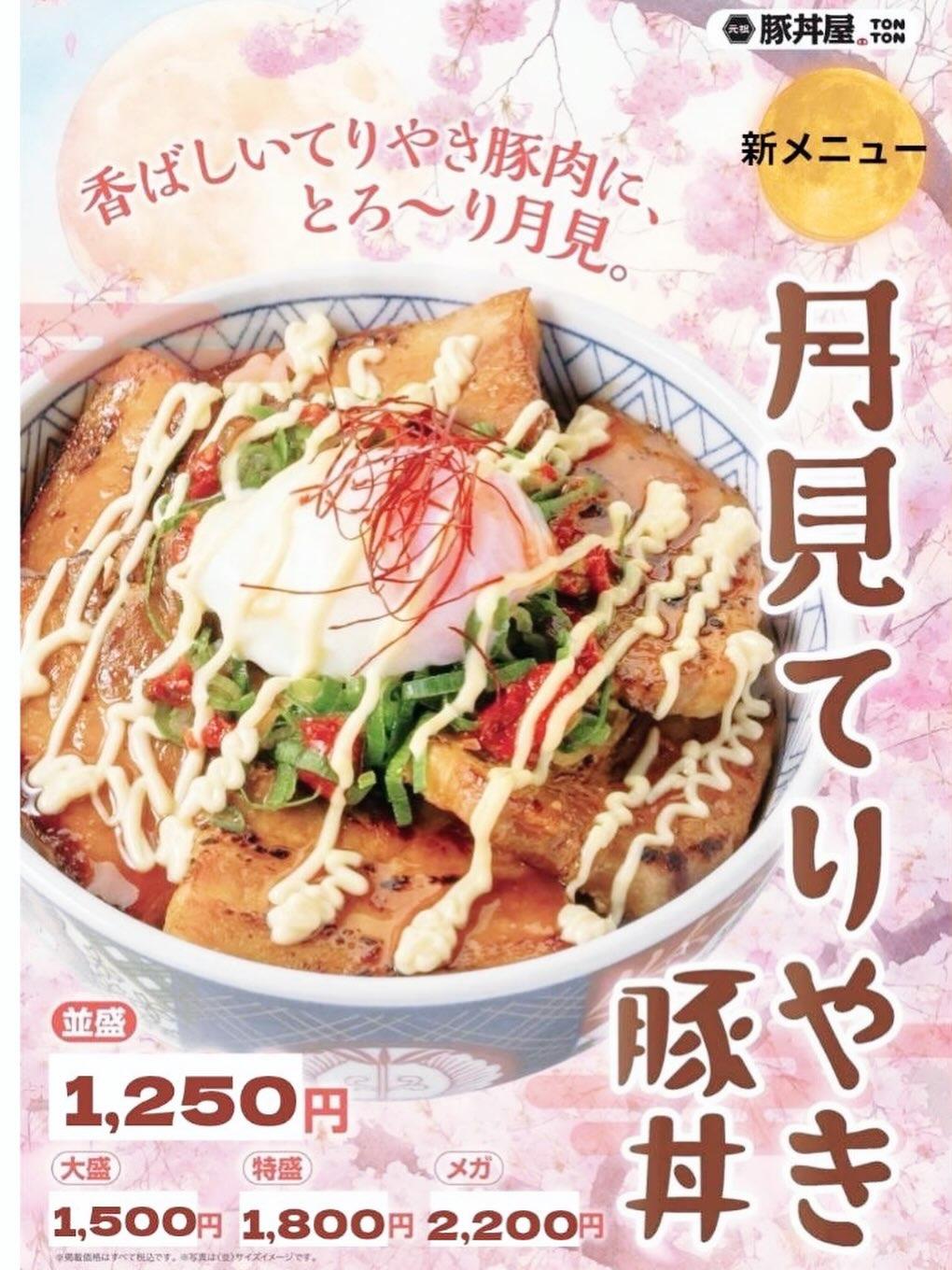 最新情報画像