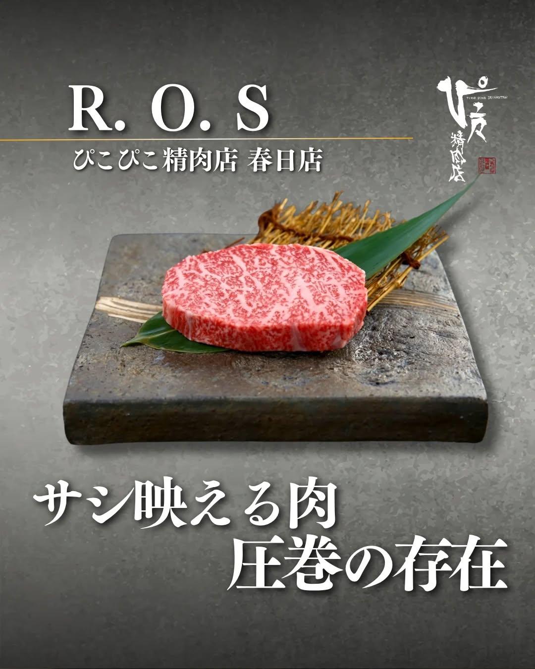 最新情報画像