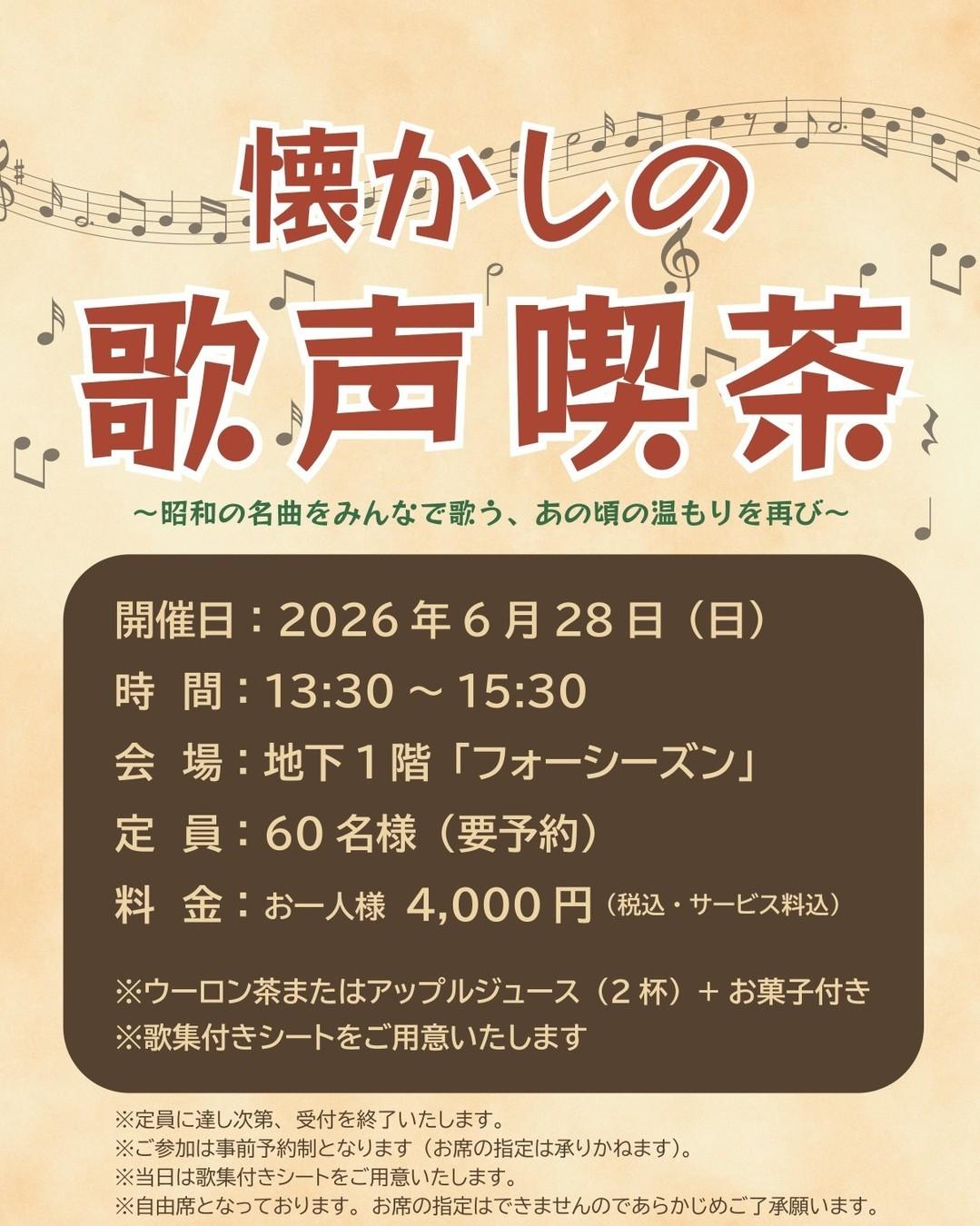 最新情報画像