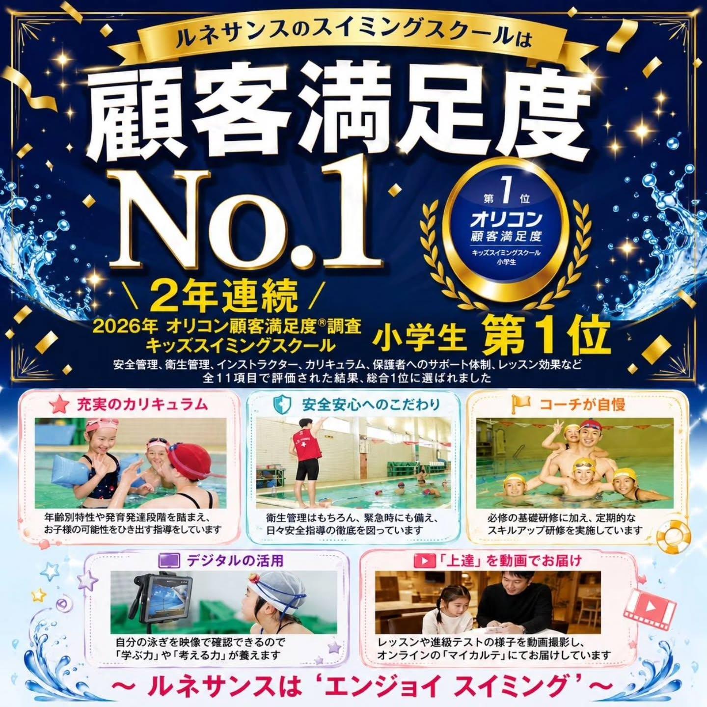 最新情報画像