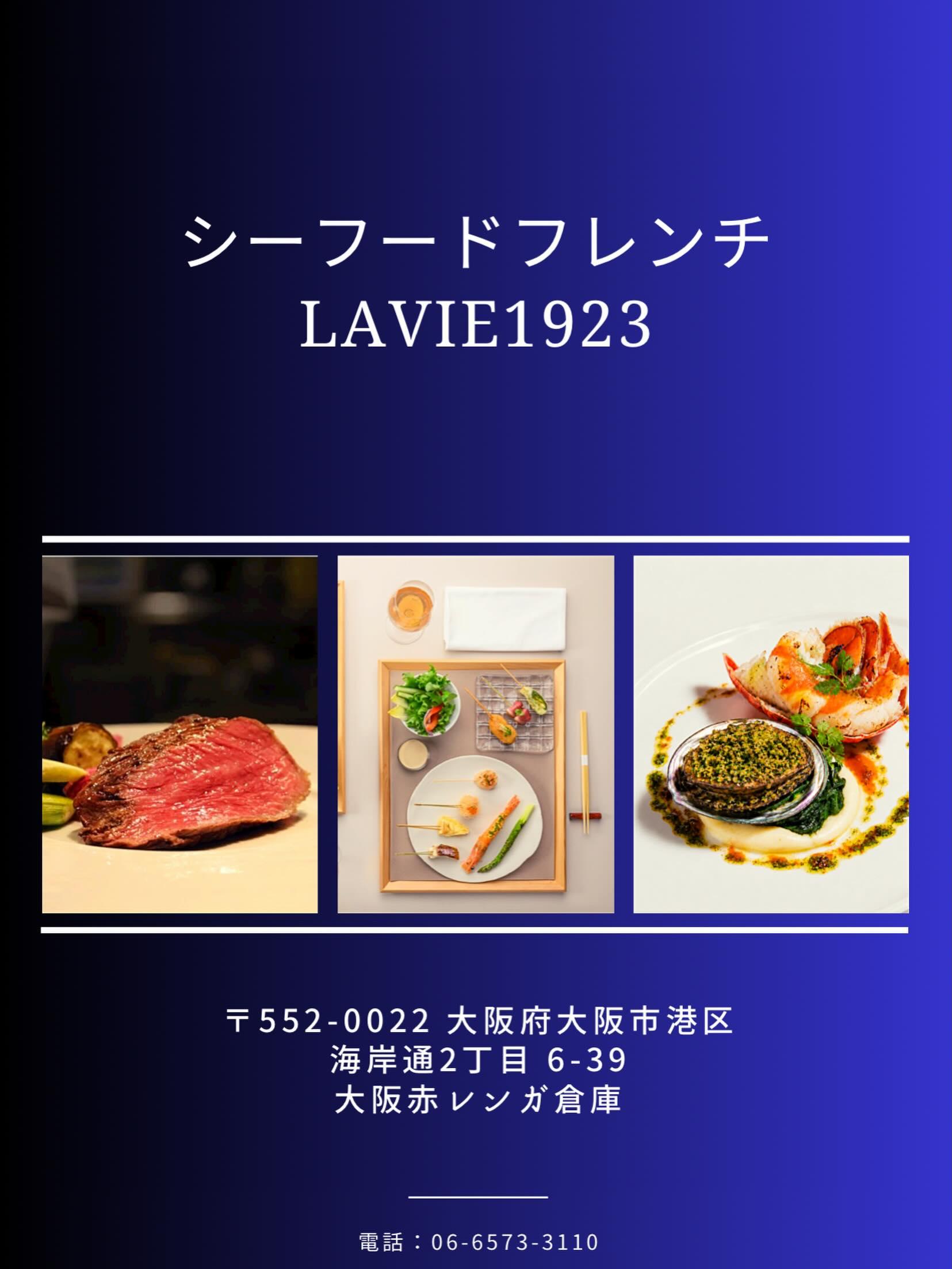 最新情報画像