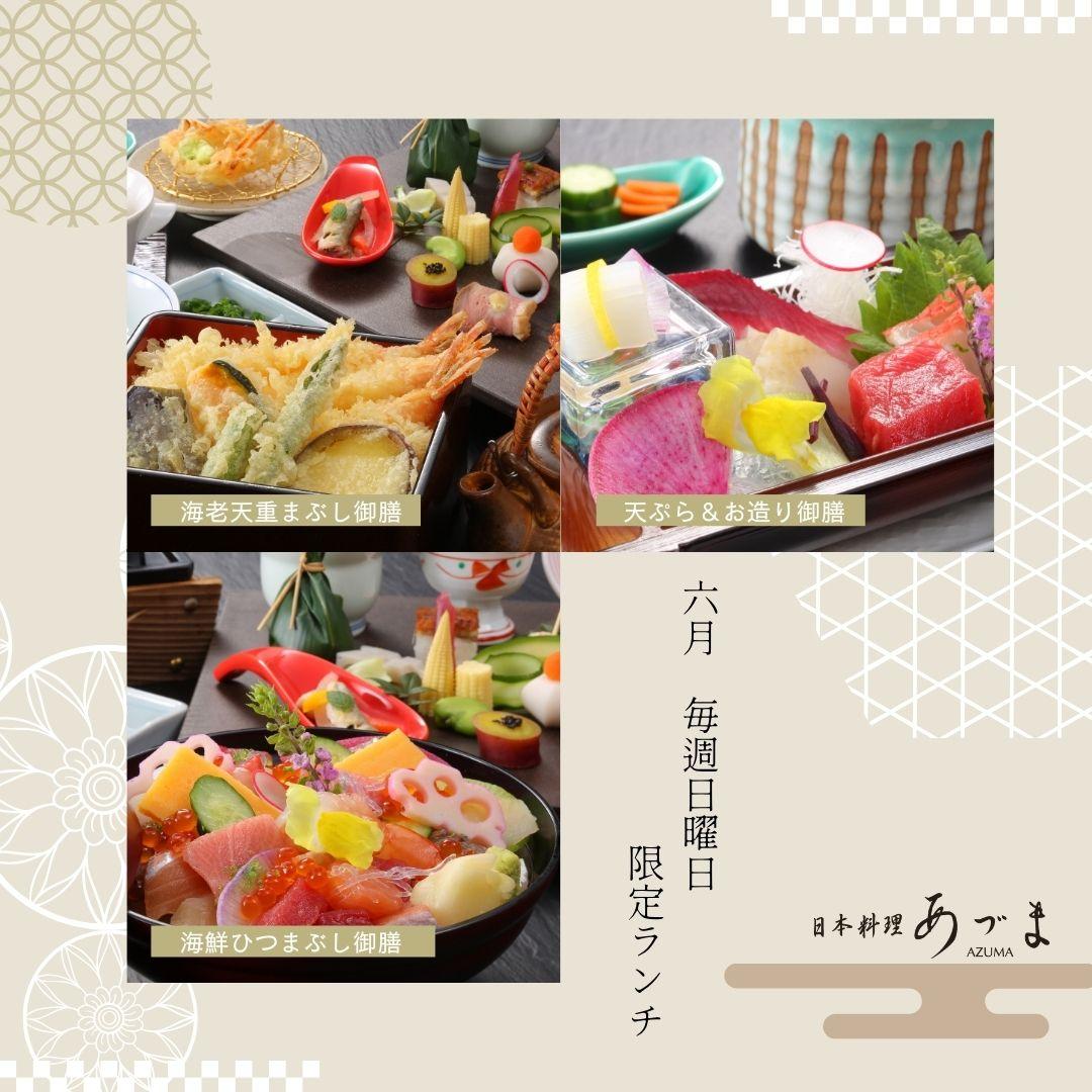 最新情報画像