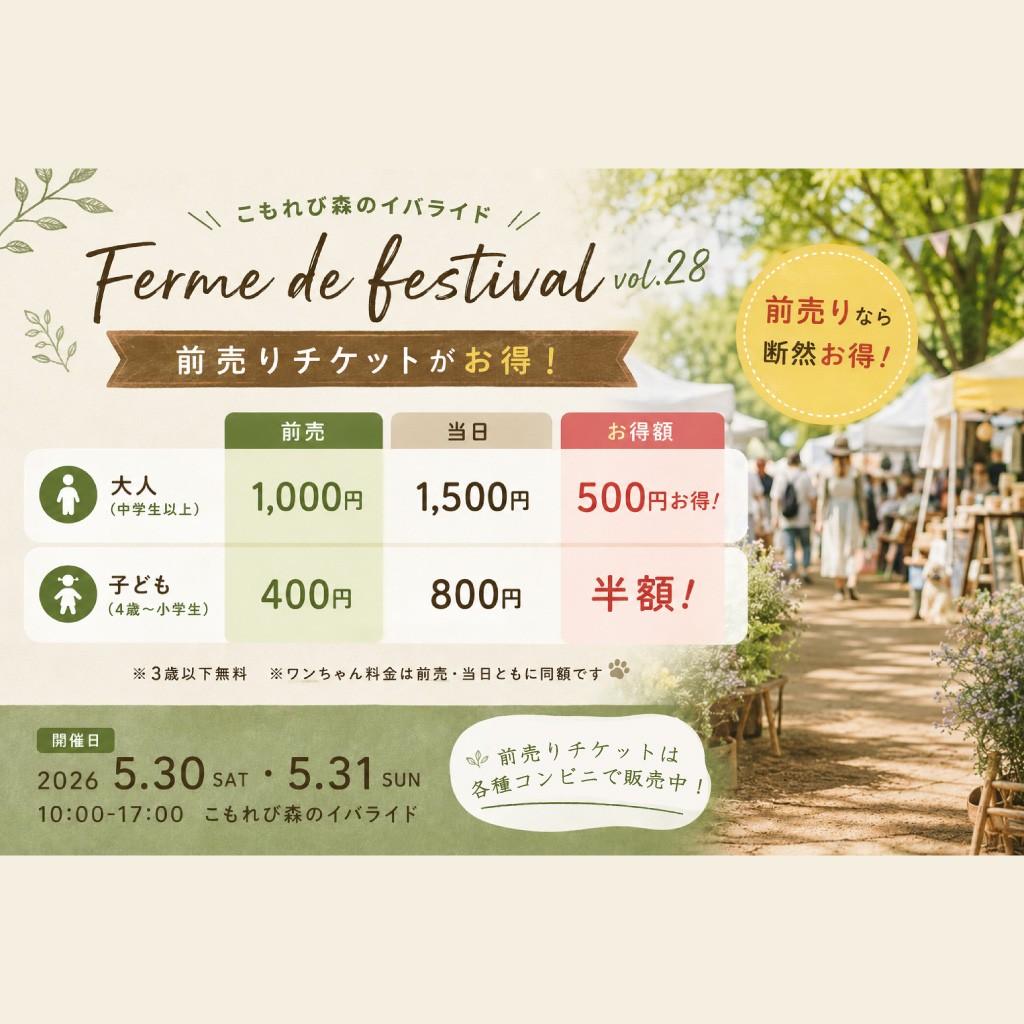 最新情報画像