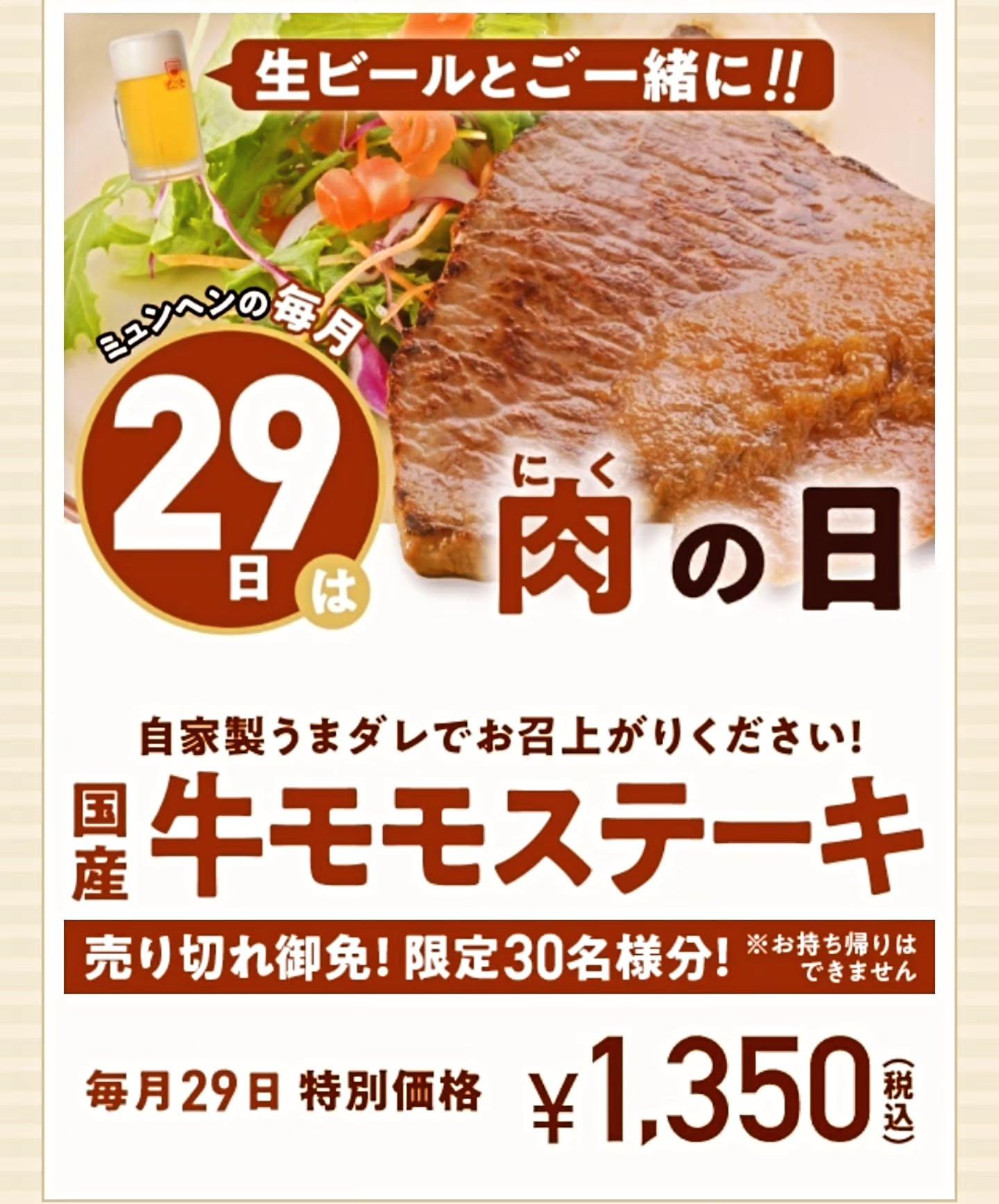 最新情報画像