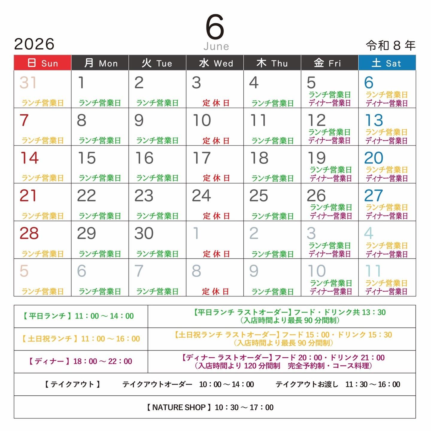 最新情報画像