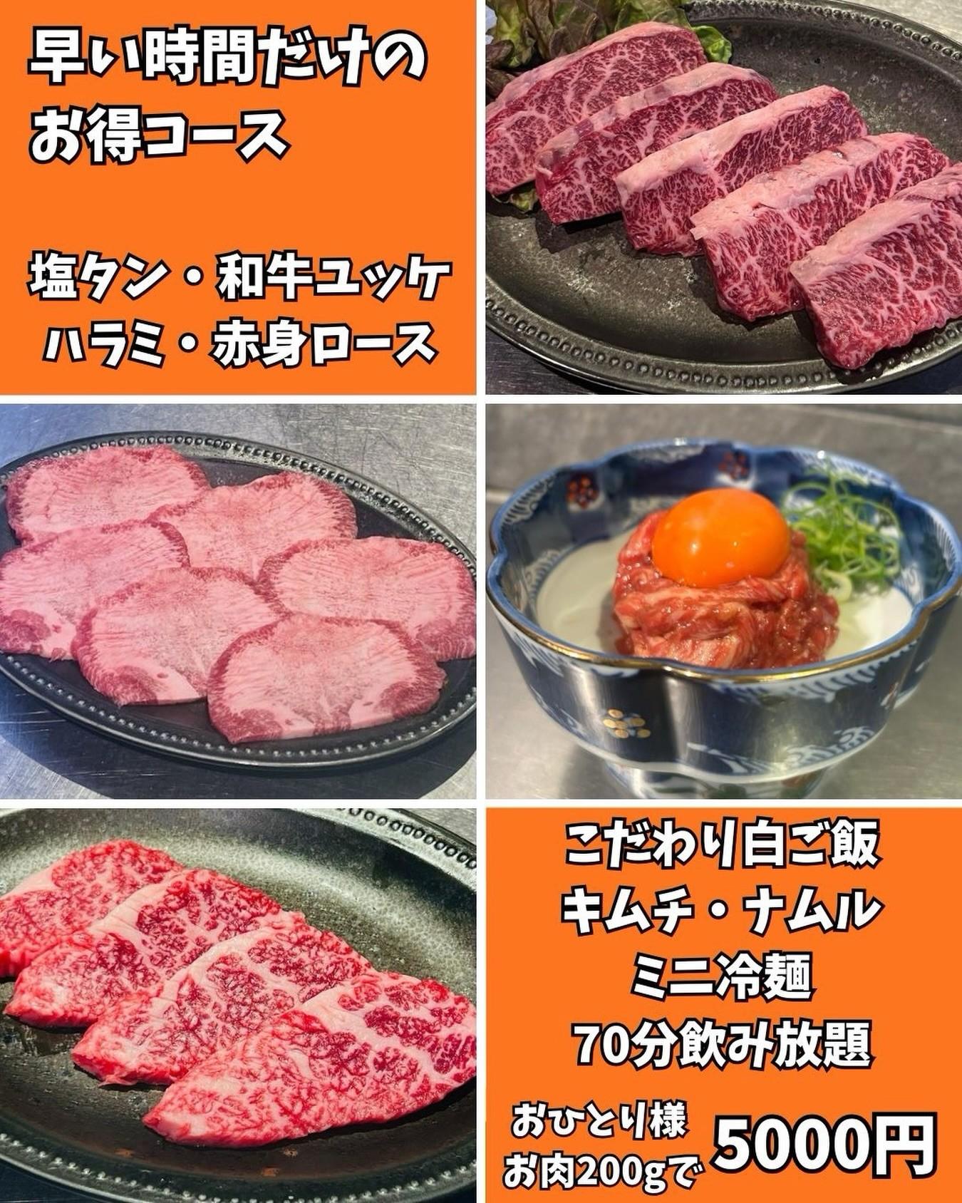 最新情報画像