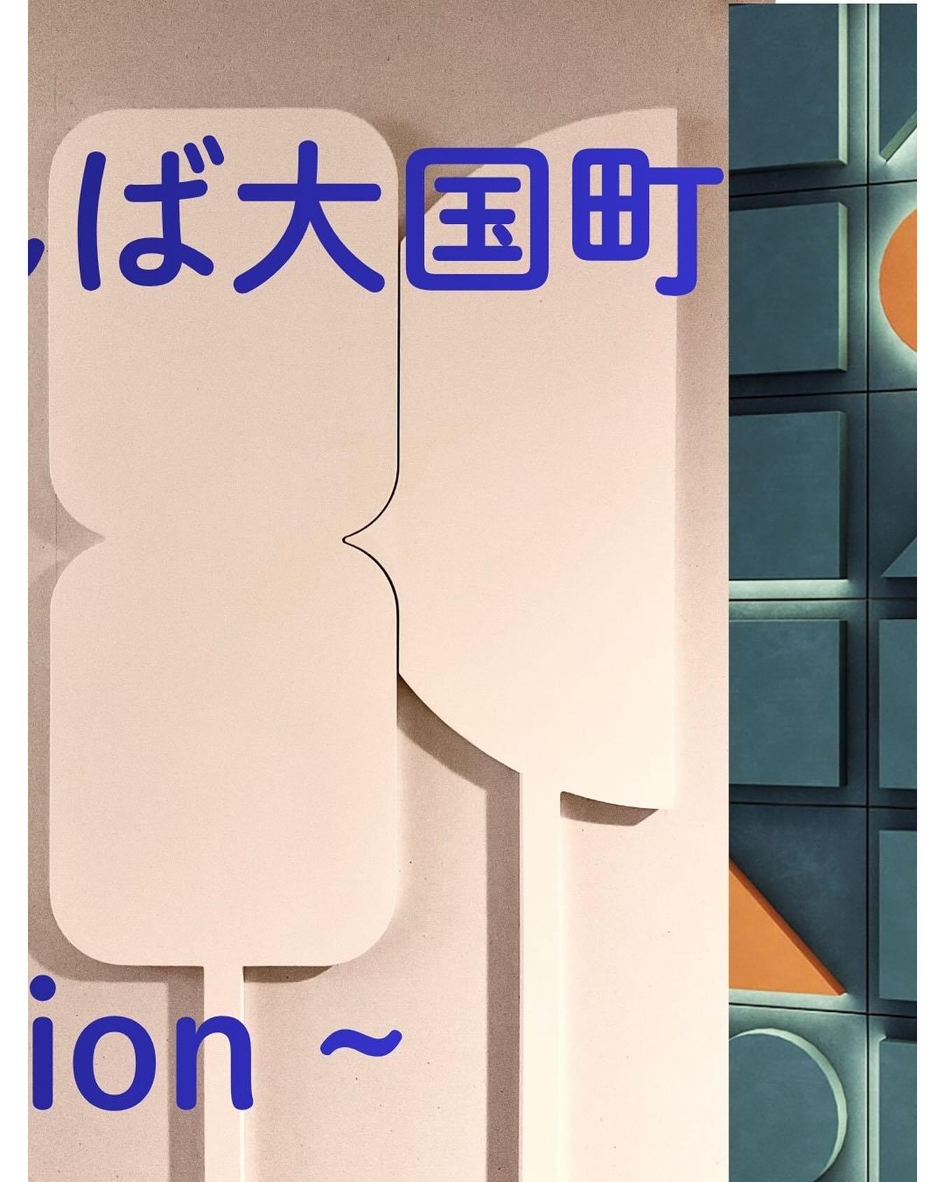 最新情報画像