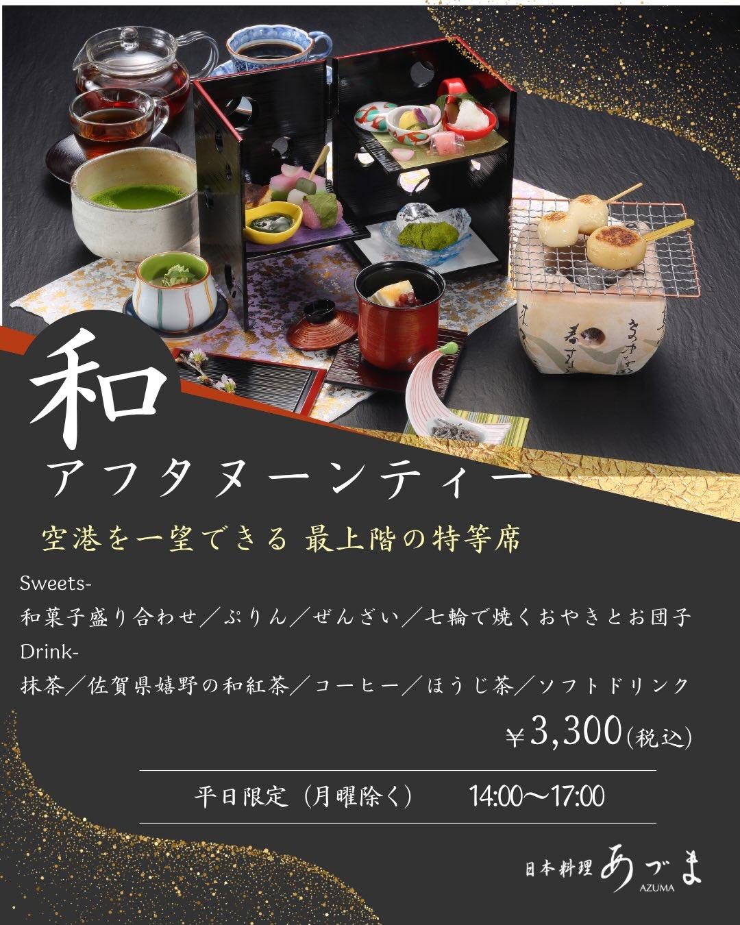 最新情報画像