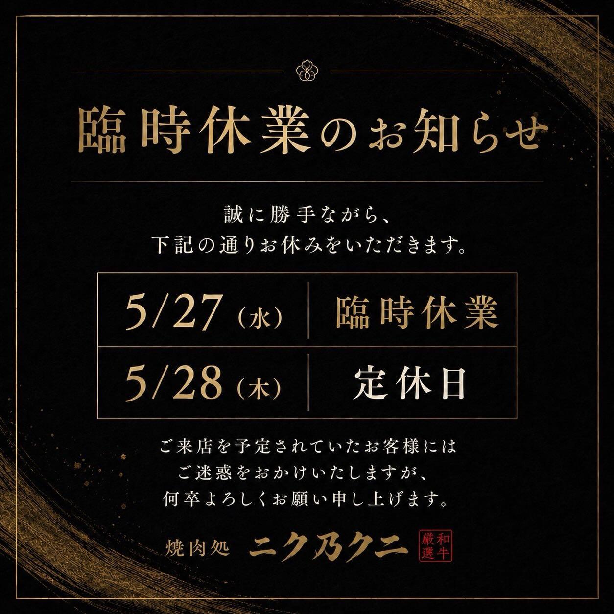 最新情報画像