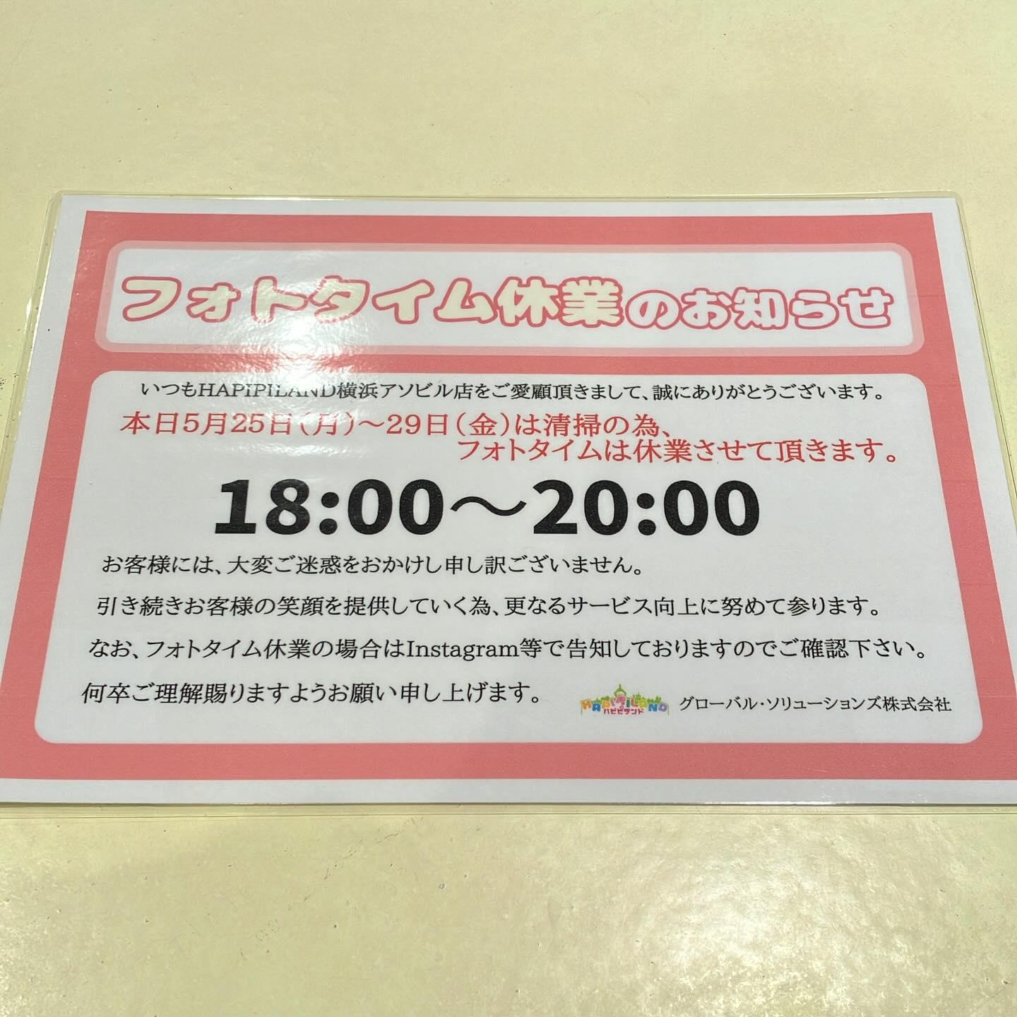 最新情報画像