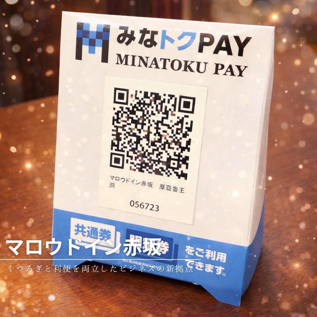 最新情報画像