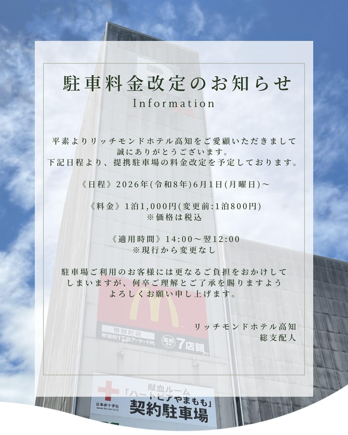 最新情報画像