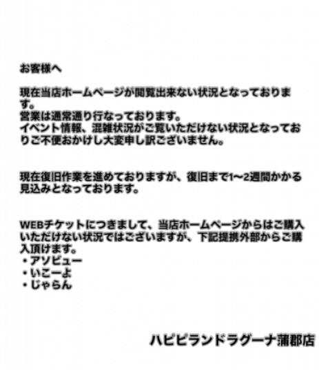 最新情報画像