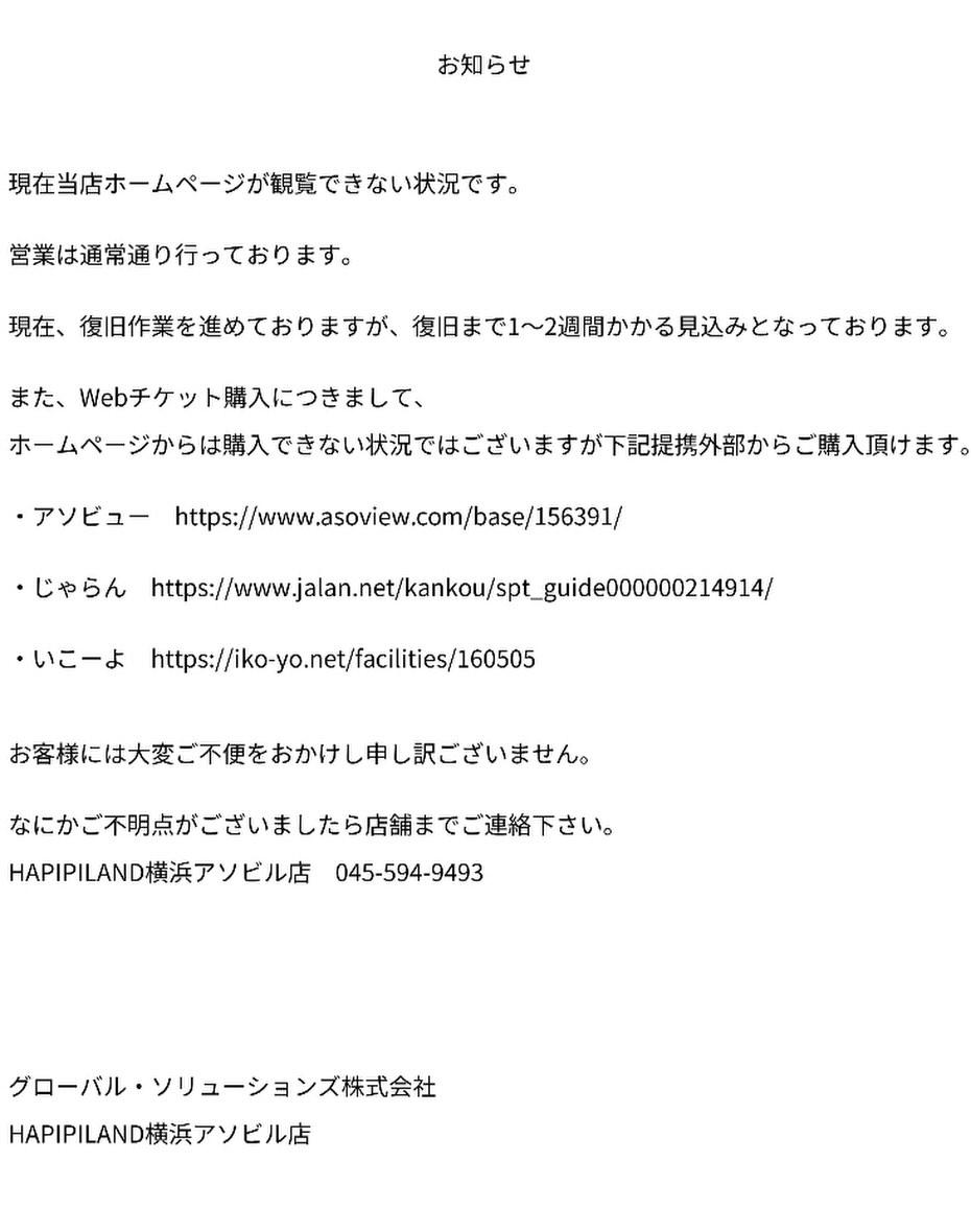 最新情報画像