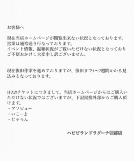最新情報画像